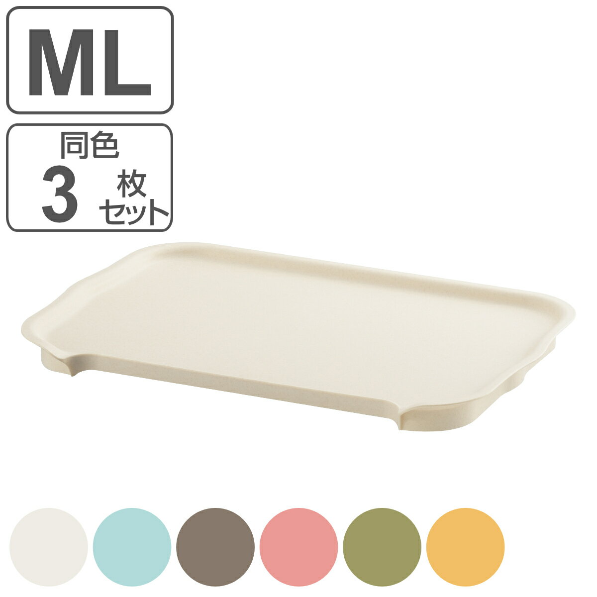 フタ ML カタス 専用蓋 収納ケースM