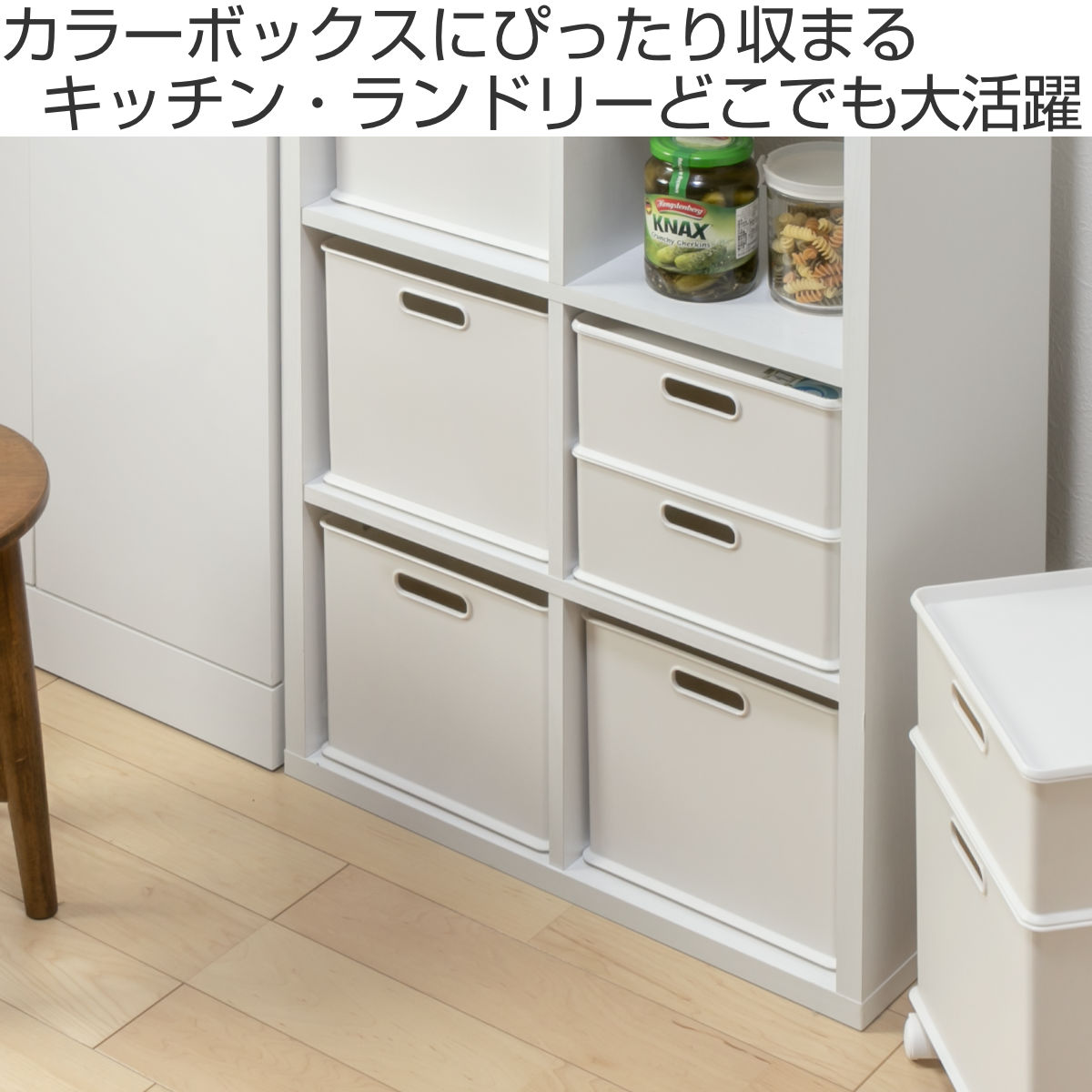 収納ボックス 収納ケース ナチュラ インボックス L 同色3個セット プラスチック 日...