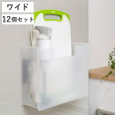 ファイルボックス マグネット付き ワイド A4 ペーパーポケット ソーフィス 12個セット ( 収納 ファイルケース プラスチック 磁石 半透明 ファイルスタン...