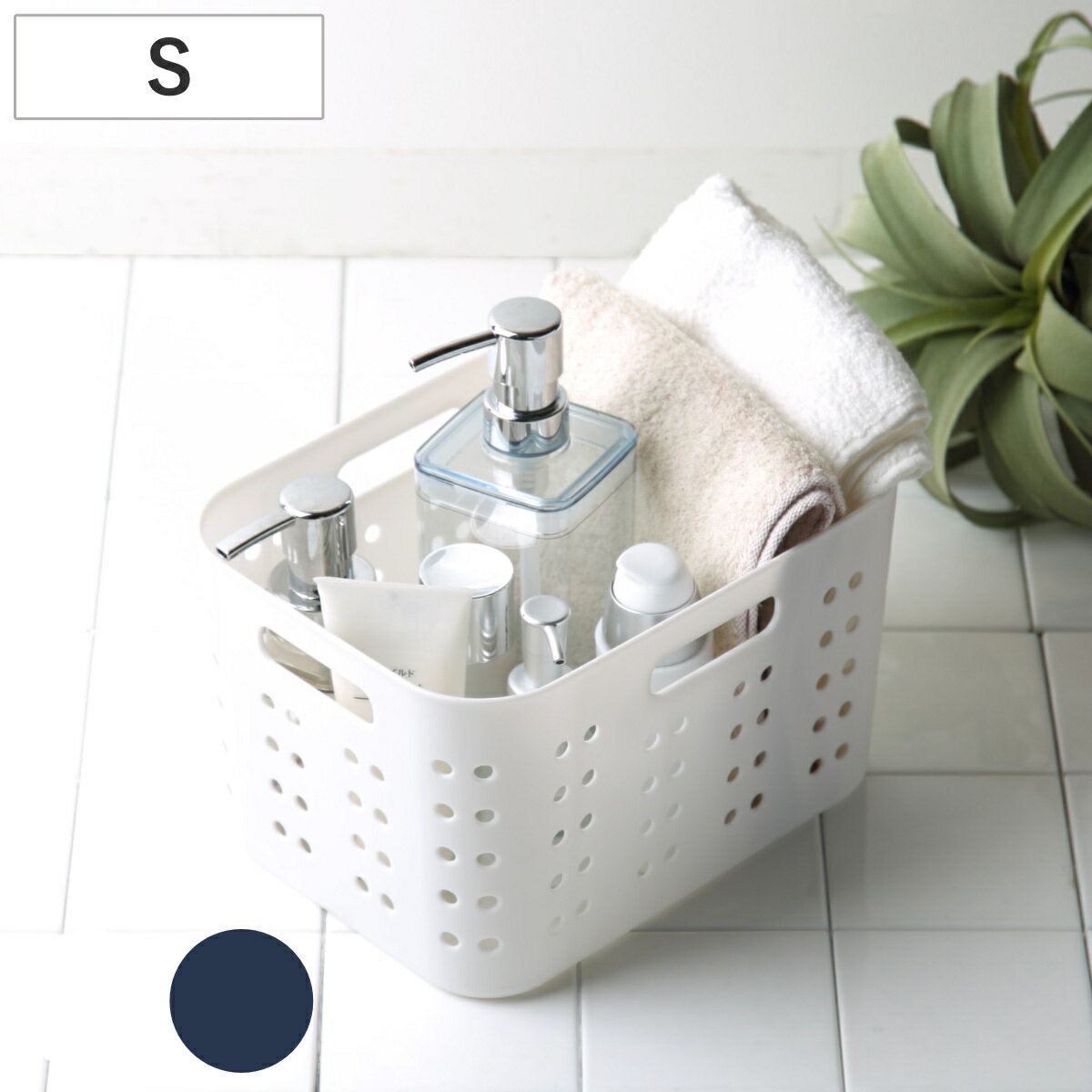 ランドリーボックス S＆W サンバッサ Sサイズ ソフトボックス （ ボックス ケース ボトル収納  ...