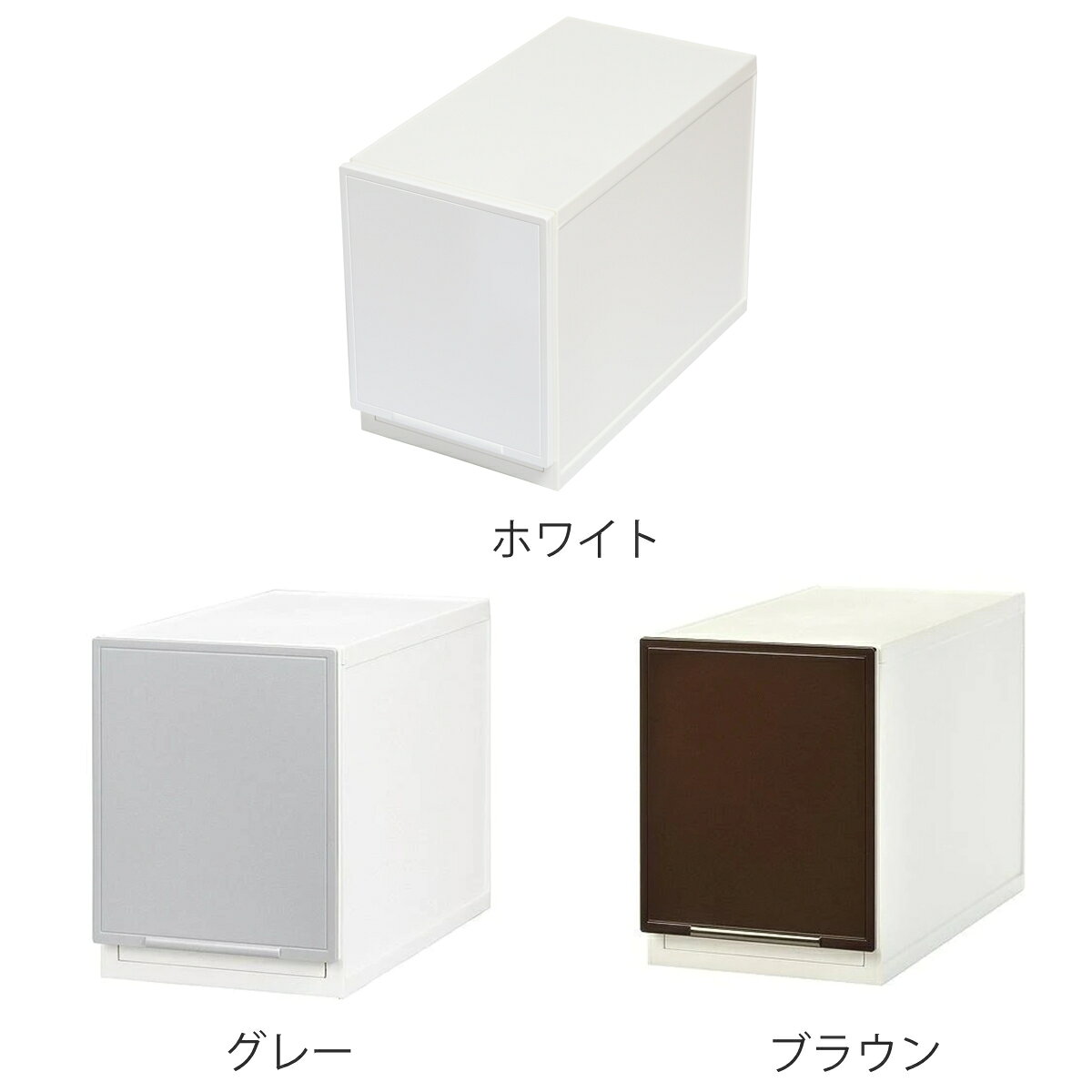 収納ケース 幅18.8×奥行35.8×高さ25cm コレクトケース Lスリム 1段 squ＋ （ 収納 ...