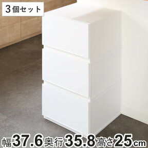 収納ケース 幅37.6×奥行35.8×高さ25cm 同色3個セット コレクトケース Lワイド 1段 squ＋ （ 収納 収納ボックス 引き出し 日本製 積み重ね 衣装ケース 中が透けない 衣類 洋服 白 ワイド おしゃれ 仕切り 小物収納 深型 ）