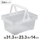 収納ボックス ナチュラ インナーケース 浅型 3個セット 持ち手付き 幅31.3×奥行23.3×高さ14cm ( 収納ケース インナーボックス 日本製 収納 小...
