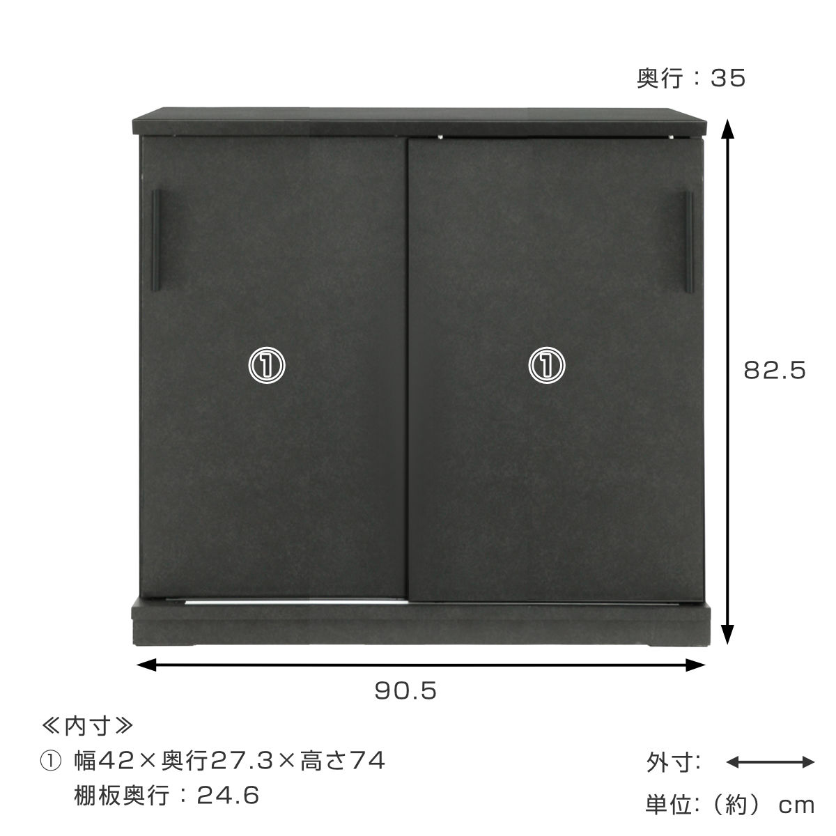カウンター下収納 幅90.5cm 引き戸 完成品 （ カウンター下 収納 奥行スリム 棚 ラ...