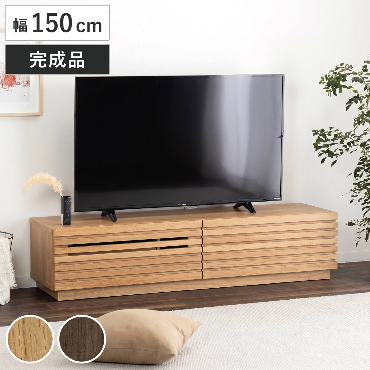 楽天市場】ミディアムブラウン テレビボードの通販