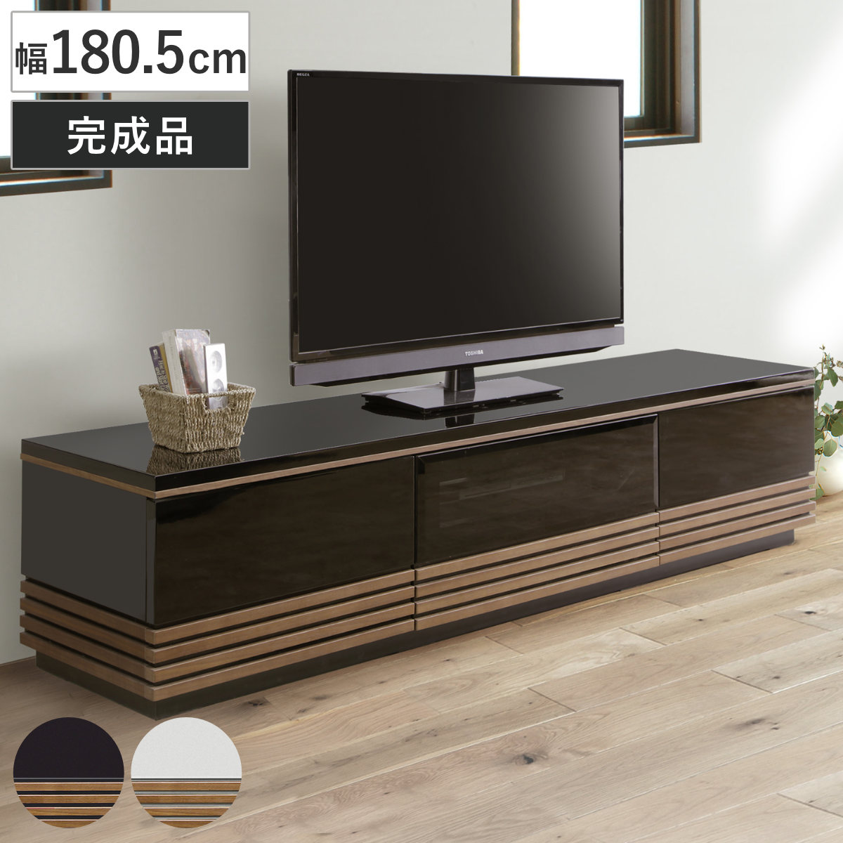 サイズ約 幅180.5×奥行40.5×高さ41（cm）内容量1台材質主材：MDF（中密度繊維板）、突板（ブラック：ウォールナット／ホワイト：ホワイトオーク）塗装：UV塗装ガラス、コート紙種類ブラック、ホワイト生産国ベトナム製引き出し2杯フルオープンレール仕様天板耐荷重100kg組立状態完成品注意事項※格子部分は天然木を使用しているため、1点1点色合いや風合いが異なります備考天板に配線を通すためのコードスリットがあります。区分返品・キャンセル区分（不可）テレビ台 ローボード 幅180.5cm 突板 リモコン操作可能おすすめポイント※※商品ページ内には別サイズの商品を含む画像も使用しています上質な光沢と木の表情が魅せるテレビボード 幅180.5cm艶やかな光沢感のある前板に、天然木突板の格子デザインを組み合わせた、洗練されたテレビボードです。ブラックカラーにはウォールナット突板、ホワイトカラーにはホワイトオーク突板を採用し、木の自然な風合いをアクセントに取り入れています。高級感を引き立てるUV塗装仕上げ表面にUV塗装を施してあるため、熱やキズに強く、汚れも染み込みにくいため、日々のお手入れも簡単です。商品詳細スマートにたっぷり収納デッキ収納・引出し収納・縦長収納があり、AV機器やゲーム機、リモコン、モデムなどテレビ周りの小物をまとめて収納できます。引出しにはフルスライドレールを採用し、奥までしっかり引き出せるため、収納物の出し入れもスムーズです。使いやすさにこだわったデッキ収納部ガラス窓の中央収納は、プッシュ式で開閉できるフラップ扉仕様です。ダウンステーを採用することで、扉をゆっくり開閉できます。また、背板をなくしたオープン構造で機器の熱がこもりにくく、配線もスムーズなのでテレビ周りをすっきり整えられます。カラーサイズご注意点格子部分は天然木を使用しているため、1点1点色合いや風合いが異なりますシリーズ紹介幅150.5cm180.5cm【▲このページの商品】210.5cm関連キーワード：棚 ラック テレビボード テレビ TVボード 家具 収納 組み立て不要 幅180 奥行40 高さ40 cm センチ 北欧 スタイリッシュ ホテルライク モノトーン バイカラー ツートーン お洒落 オシャレ かわいい 可愛い カワイイ 新生活 引越し 模様替え リビング 寝室 引き出し 引出 60V型 60インチ 65V型 65インチ 70V型 70インチ 75V型 75インチ 80V型 80インチ LH22050関連商品はこちらテレビ台 ローボード 幅210.5cm 突板 90,600円テレビ台 ローボード 幅150.5cm 突板 64,800円テレビ台 ローボード 幅150.5cm 18064,800円～テレビ台 ローボード 幅180cm 突板 リモ66,300円テレビ台 ローボード 幅210cm 突板 リモ77,300円テレビ台 ローボード 幅150cm 突板 リモ56,000円テレビ台 幅180cm ローボード リモコン対40,500円テレビ台 ローボード 幅180cm オーク 無95,880円テレビ台 ローボード 幅180cm オーク 無86,880円テレビ台 幅150cm 幅180cm ローボー35,300円～テレビ台 ローボード 幅180cm ウォールナ107,800円テレビ台 ローボード 幅180cm ウォールナ95,880円