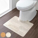 トイレマット 吸着 拭けるトイレマットウッド 55×43cm ( おくだけ吸着 足元マット トイレタリー トイレ マット 拭ける 吸着トイレマット アンモニア消臭加工 消臭 木目調 日本製 )