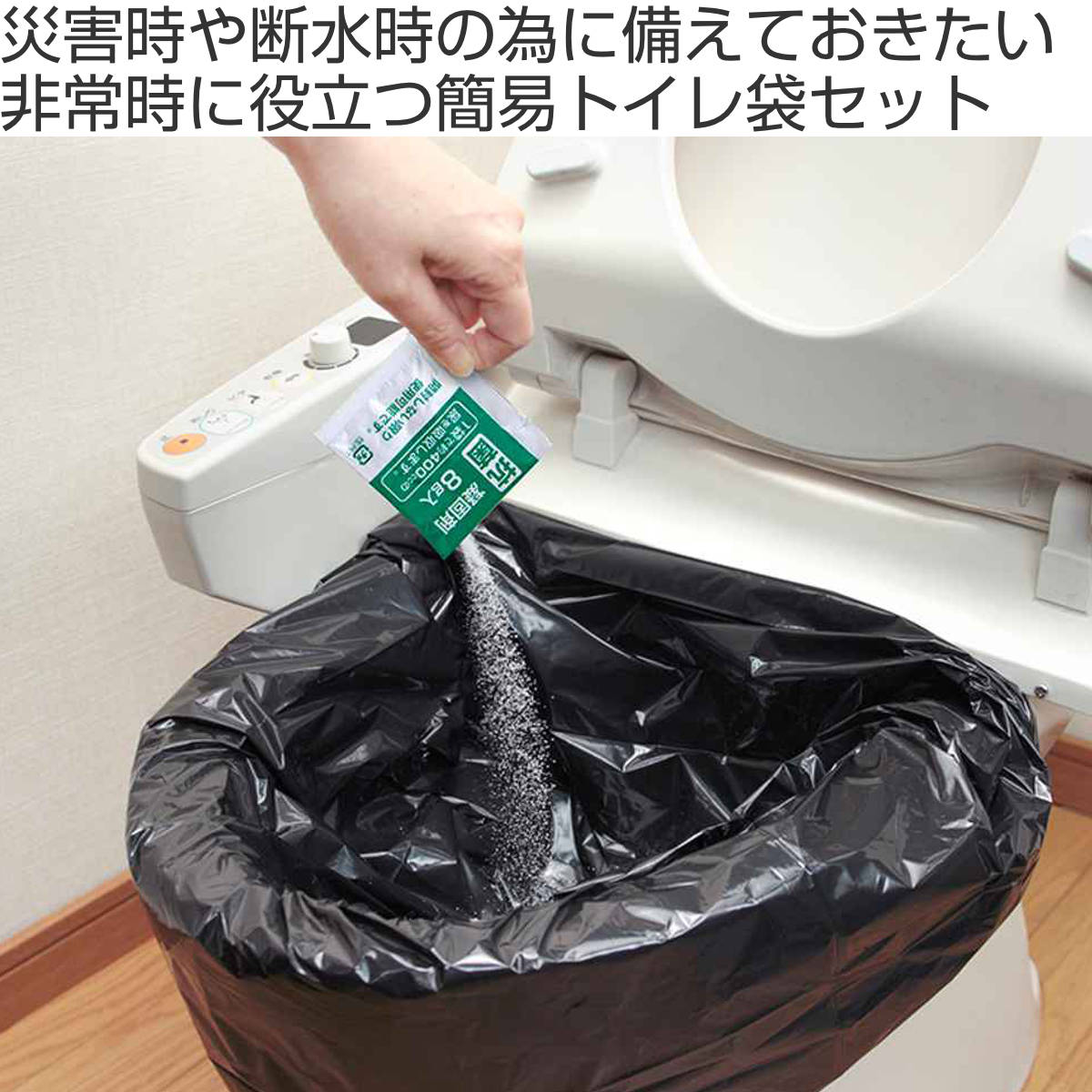 非常用トイレ袋 抗菌凝固剤付 400ml 10回分 （ 非常用トイレ 汚物処理袋 簡易トイレ 災害 断水 防災 キャンプ 使い捨て 簡易 携帯用トイレ 介護用トイレ 処理袋 緊急用 アウトドア ドライブ ） livingut-10170423 リビングート 楽天市場店 サンプル画像2