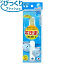 すき間ブラシ びっくりフレッシュ すき間の汚れ落とし ( トイレ掃除 ...(3)