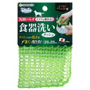 食器洗い 食器 メッシュ ペット用 犬 猫 ( ペット 食器洗い 洗剤不要 水だけ 食器洗浄 清潔 汚れ ヌメリ取り 日本製 ペット用 ヌメリ だ液 クリーナー...
