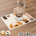 ランチョンマット おくだけ吸着 ペット用 撥水 犬 猫 サンコー ( プレースマット イヌ用 ネコ用 食事 洗える ズレない 日本製 プレイスマット はっ水加工...
