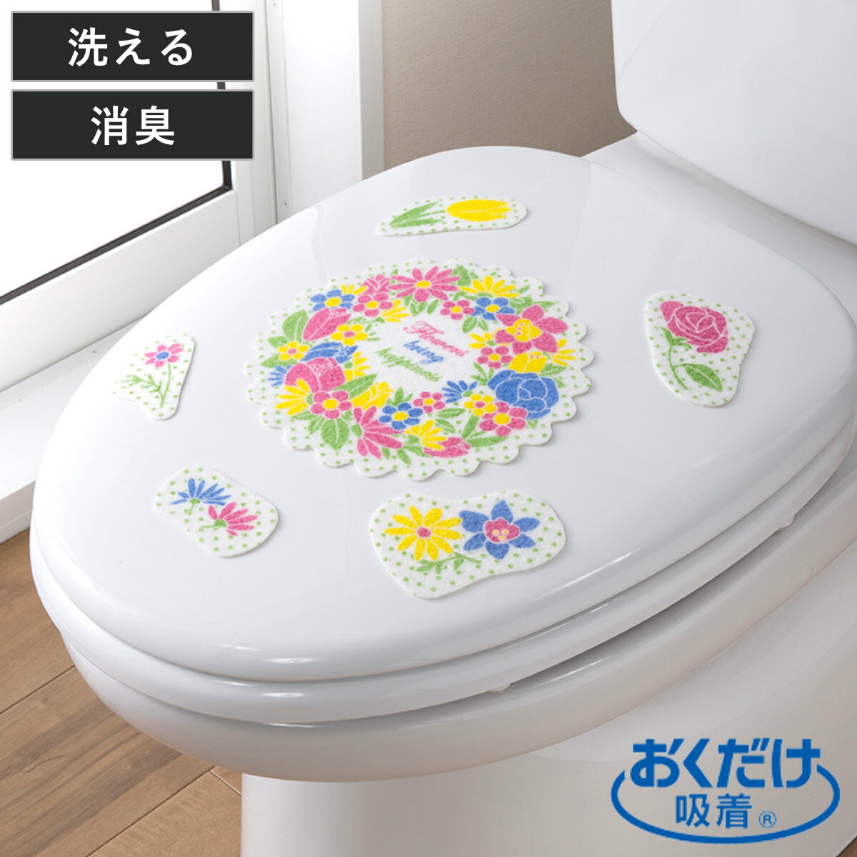 楽天市場】トイレ 蓋 ステッカーの通販