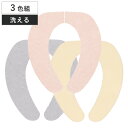 吸着便座シート 消臭便座シート 3色組 ( 便座カバー 3組 トイレ カバー シート O型 U型 兼用 兼用タイプ 貼るだけ 洗える 消臭 トイレタリー 洗浄暖...