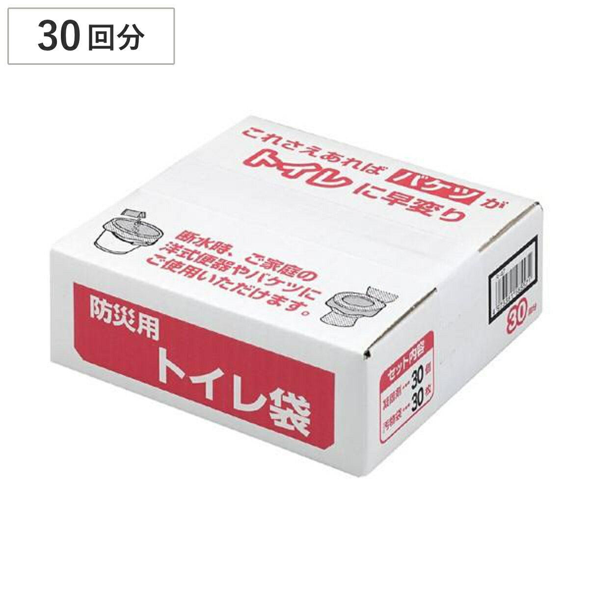 簡易トイレ 防災用 トイレ袋 凝固剤 30回分 ( 汚物処理袋 抗菌 非常時 トイレ 非常用トイレ 介護 断水 防災 キャンプ 日本製 使い捨て 簡易 携帯用ト...