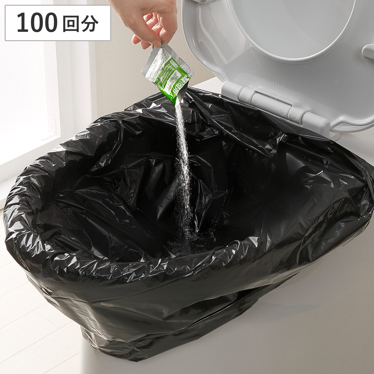 簡易トイレ 凝固剤 100個入り 汚物袋セット 防災グッズ 災害対策 トイレ （ 凝固剤のみ 個包装 小分け 100回分 非常時 介護 断水 防災 キャンプ 日本製 使い捨て 簡易 トイレ用 災害 緊急用 アウトドア 介護用品 防災用品 ） livingut-10240456 リビングート 楽天市場店 パッケージ画像