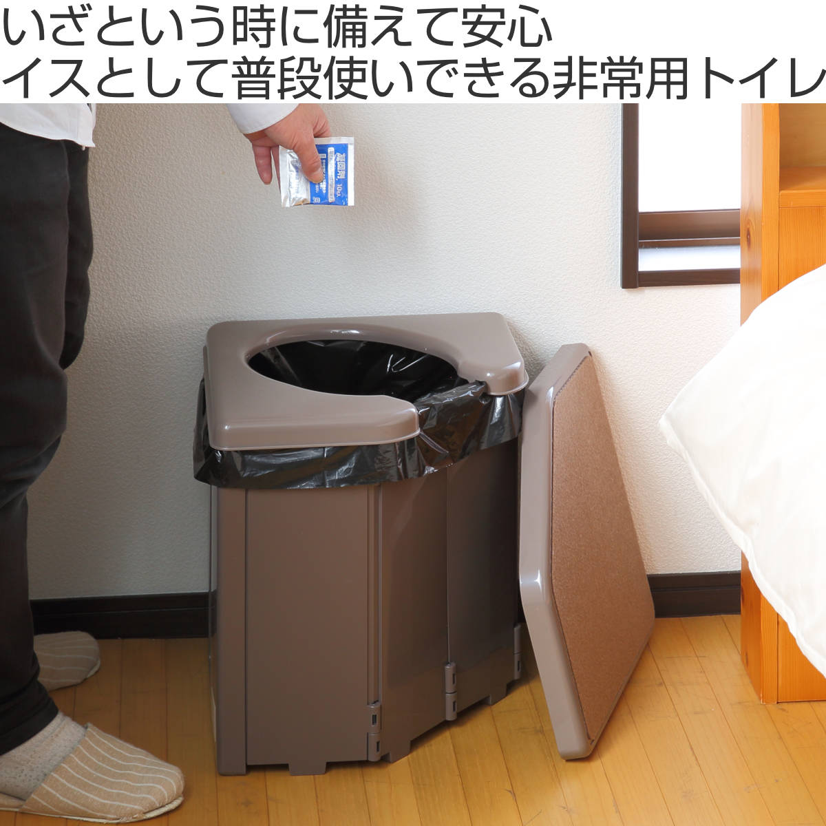 簡易トイレ 腰掛可能 ポーダブルコーナー トイレ 防災用品 （ 非常用トイレ 災害用品 防災グッズ スツール 玄関チェア 災害 非常用 凝固剤 防災 洗える 玄関 寝室 椅子 イス シンプル 簡易 防災用トイレ 災害時 緊急時 持ち運び ） livingut-10082161 リビングート 楽天市場店 サンプル画像2