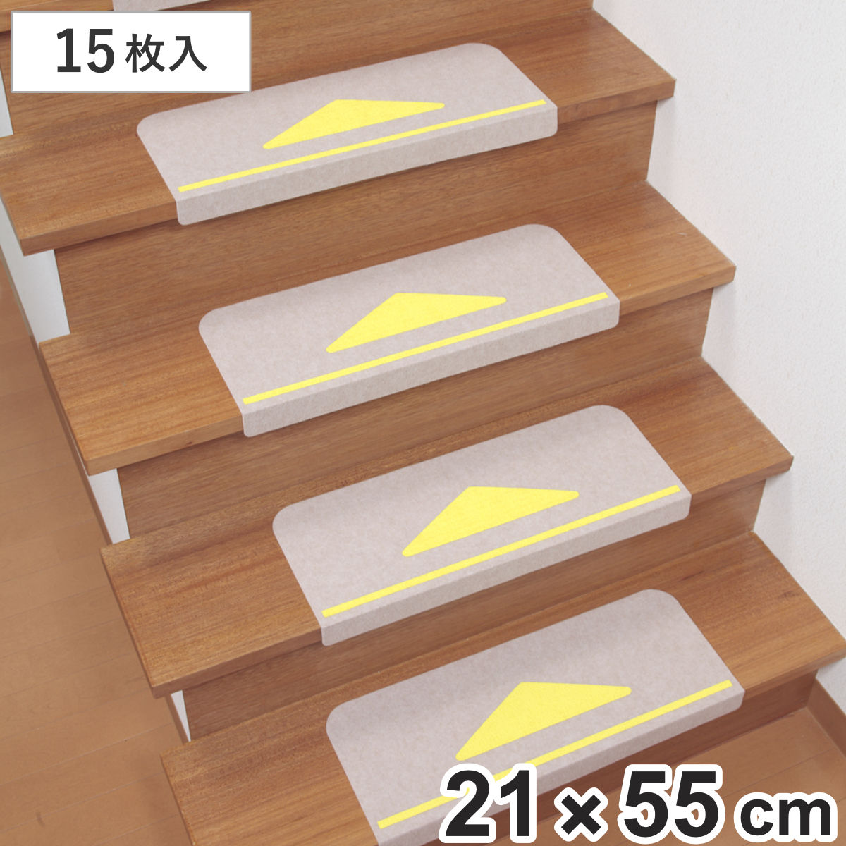 階段マット 15枚入 三角マーク付 折り曲げ付階段マット （ 階段 マット 階段用マット 滑り止めマット 15枚 折り曲げ付 すべり止め 吸着 階段滑り止め 階段用 滑り止め ずれにくい キズ防止 簡単 簡単設置 ペット 高齢者 三角マーク ）