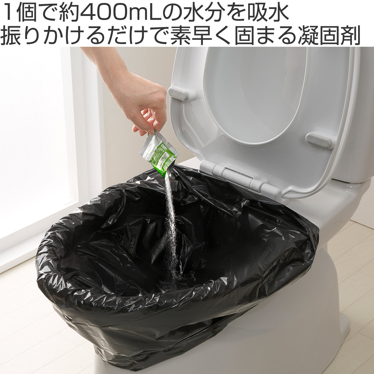 非常用トイレの凝固剤 400ml 10個入 30個入 100個入 （ 凝固剤のみ 個包装 小分け 10回分 30回分 100回分 非常時 介護 断水 防災 キャンプ 日本製 使い捨て 簡易 トイレ用 災害 緊急用 アウトドア 介護用品 防災用品 ） livingut-10247243 リビングート 楽天市場店 サンプル画像2