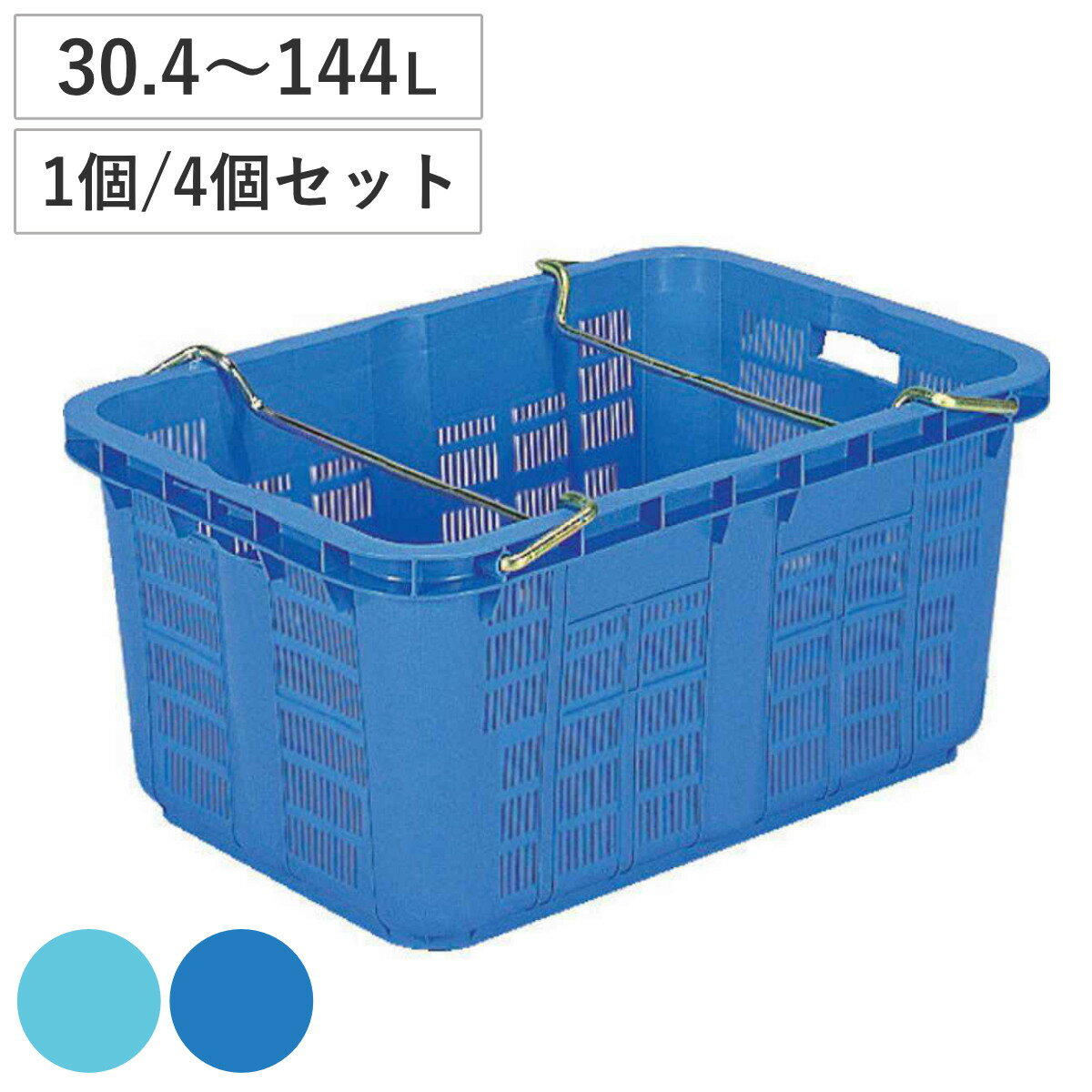 楽天市場】メッシュ 果物 コンテナの通販 楽天市場】メッシュ 果物 コンテナの通販