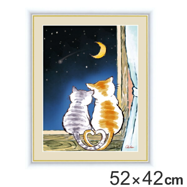 絵画 『三日月夜のねこ』 52×42cm 千春 額入り 巧芸画 インテリア （ 送料無料 壁掛け ポスター アートフレーム アー…