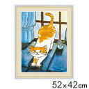 絵画 『朝焼けのねこ』 52×42cm 千春 額入り 巧芸画 インテリア ( 送料無料 壁掛け ポスター アートフレーム アートポスター 絵 風水 ねこ ネコ ...