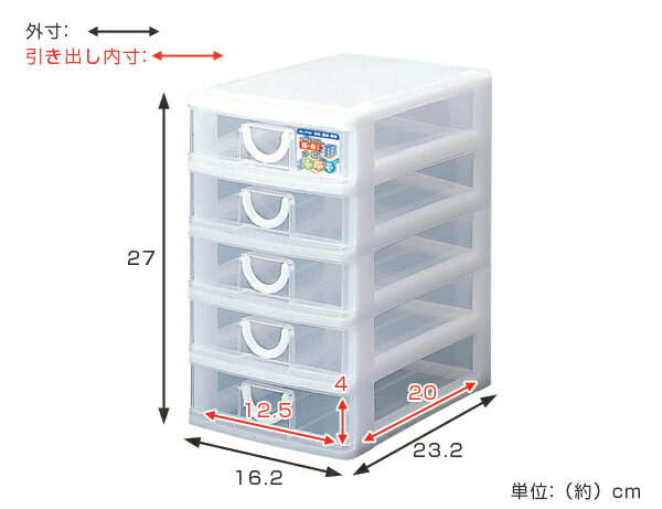 レターケース 幅17×奥行24×高さ27cm B6 5段 収納ケース （ B6サイズ 収納 ラック ケース レターラック 収納ボックス 文房具 小物収納 書類ケース レターボックス 卓上 事務用品 引き出し 整理 薬ケース 薬箱 ）