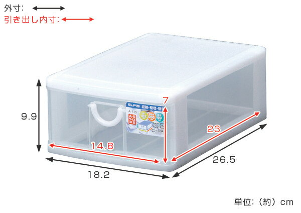 レターケース 幅19×奥行27×高さ10cm A5 1段 収納ケース （ A5サイズ 収納 ラック ケース レターラック 収納ボックス 文房具 小物収納 書類ケース レターボックス 卓上 事務用品 引き出し 整理 薬ケース 薬箱 ）