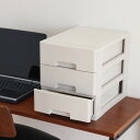 収納ケース フレスコ 3段 A4 BE ( 収納 引き出し プラスチック 日本製 収納ボックス 卓上 小物収納 小物入れ 書類 B5 書類収納 書類ケース キッ...