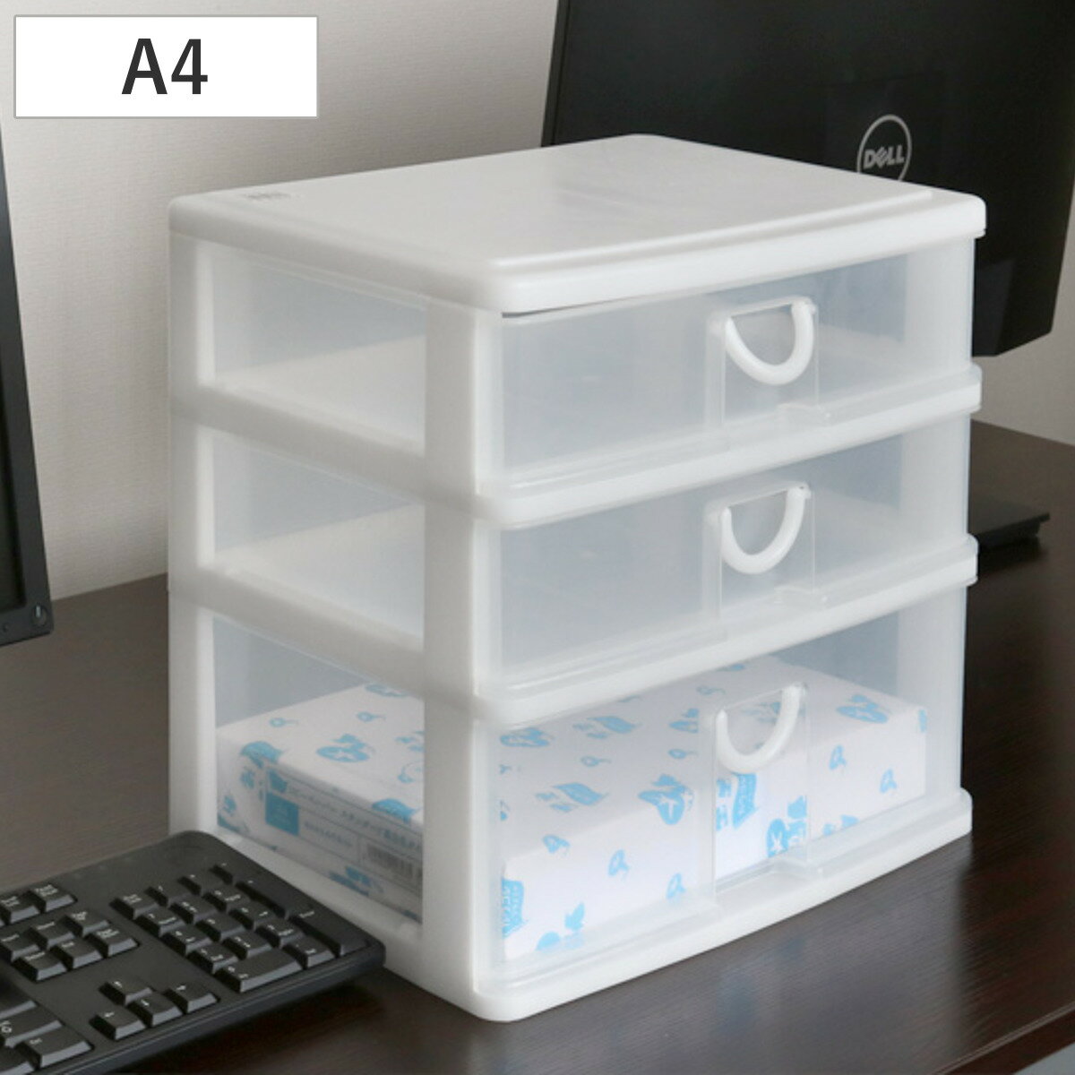 レターケース 幅34.5×奥行25.5×高さ32.2cm A4 横 3段 浅型2段 深型1段 収納ケース ( A4サイズ 横型 収納 ラック ケース レターラッ...