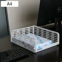 ファイルトレー 幅24.8×奥行34.8×高さ11cm A4 縦 レタートレー 収納ボックス ( A4サイズ トレー 収納 レターケース ファイルケース 書類 ...