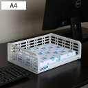 ファイルトレー 幅34.2×奥行25.5×高さ11cm A4 横 レタートレー 収納ボックス ( A4サイズ トレイ トレー 収納 レターラック 文房具 レター...