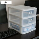 レターケース 幅30.5×奥行36×高さ34.8cm A4 3段 浅型 収納ケース ( 引き出し A4サイズ 収納 ラック ケース レターラック 収納ボックス ...