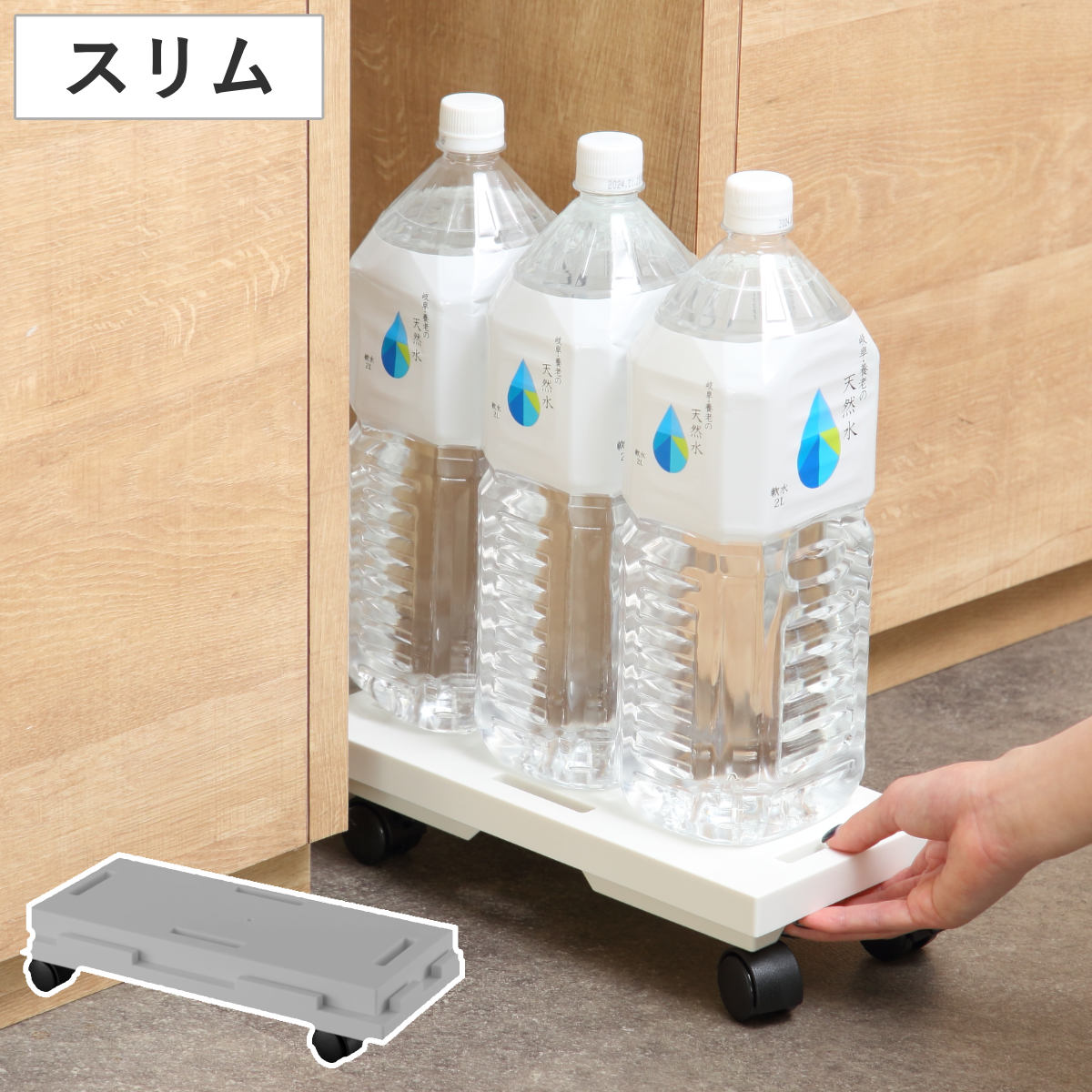 平台車 連結できる ラクゴロ スリム キャスター付き 家庭用 幅14.6cm ( 台車 ミニ 日本製 ホームキャリー キャリー キャリー台車 小型 置台 移動 ...