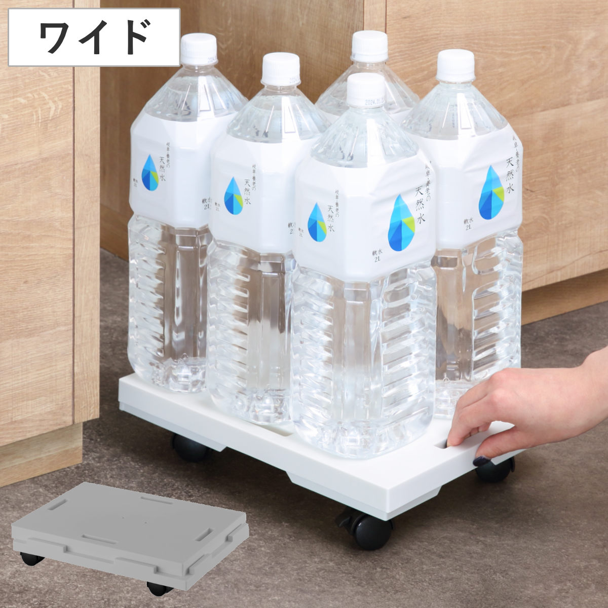 平台車 連結できる ラクゴロ ワイド キャスター付き 家庭用 幅23.6cm ( 台車 ミニ 日本製 ホームキャリー キャリー キャリー台車 小型 置台 移動 ...