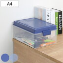 収納ボックス ベストボックス A4 蓋付き ( 幅34.8×奥行23.6×高さ16.4cm 日本製 収納ケース 収納 小物 ふた付き プラスチック 小物入れ 小...