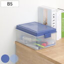 収納ボックス ベストボックス B5 蓋付き ( 幅29.5×奥行20.3×高さ13.8cm 日本製 収納ケース 収納 小物 ふた付き プラスチック 小物入れ 小...