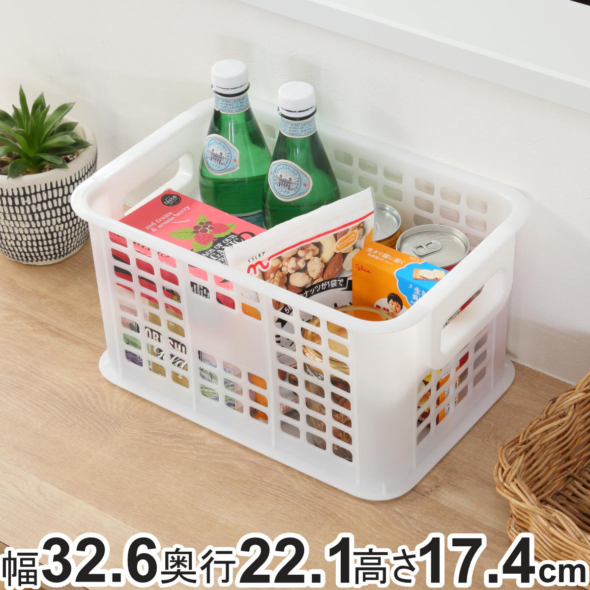 �Х����å� �֥饤�ȥ���ƥʡ� �ץ饹���å� �� ��32.6�߱���22.1�߹⤵17.4cm ���� ���� ��Ǽ�ܥå��� ��Ǽ������ �Ѥ߽Ť� ��å��� ������ ...