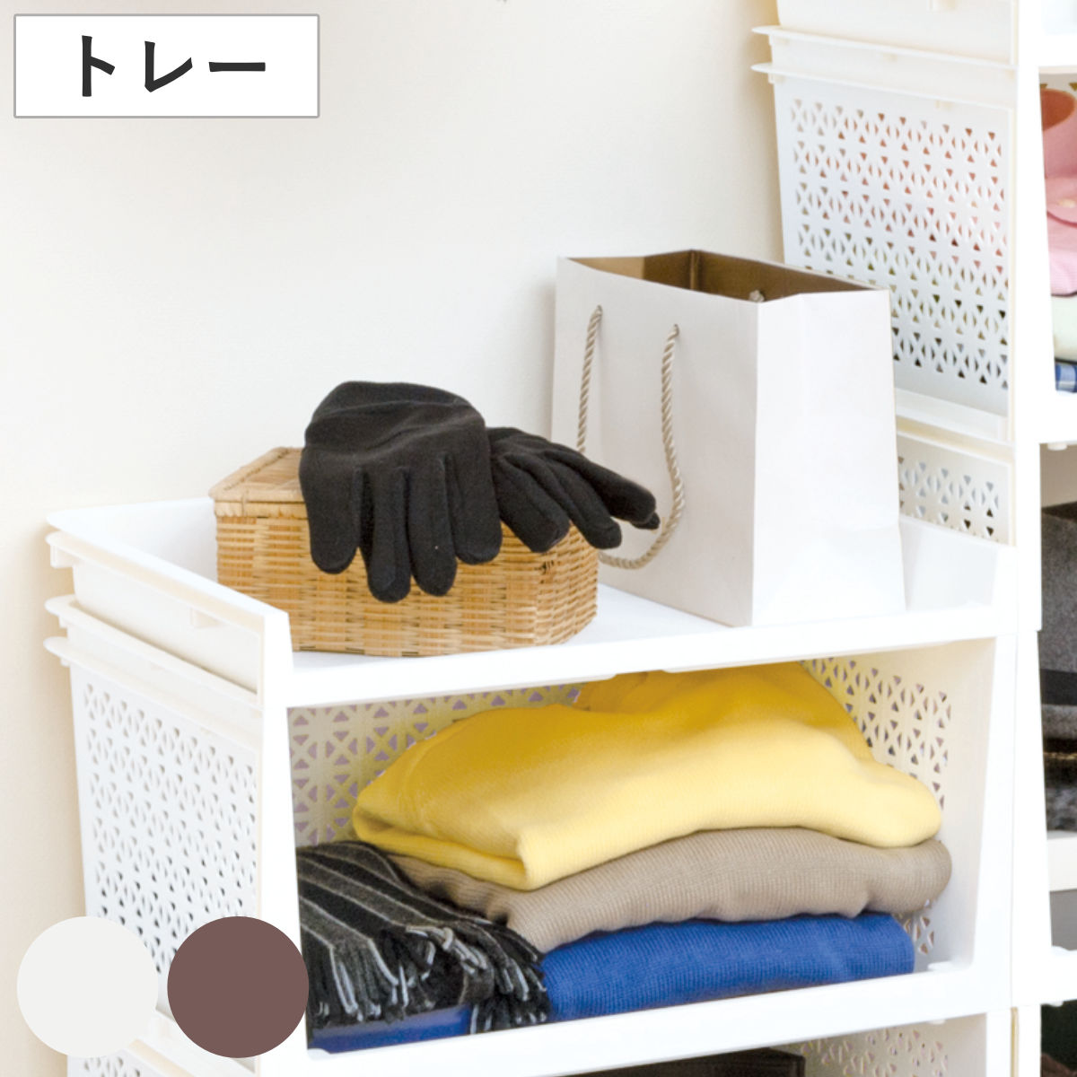 �ȥ졼 �饳�� ���ѥȥ졼 ��46�߱���35�߹⤵5.7cm �� �ȥ쥤 ŷ�� ��ʪ�֤� ��Ǽ��å� ��å� �б� ��Ǽ �ѡ��� ���� �ץ饹���å� �����å���...