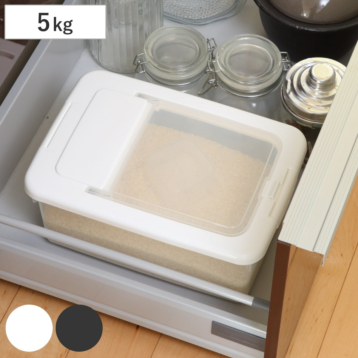 米びつ 5kg お米ケース 