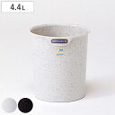 ゴミ箱 5L クリーンダスト 丸小 ( ごみ箱 5リットル くず入れ 持ち手付き 蓋なし リビング 小さい プラスチック製 グレー ブラック シンプル 日本製 ...