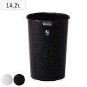 ゴミ箱 15L クリーンダスト 丸大 ( ごみ箱 15リットル くず入れ 持ち手付き 蓋なし リビング 小さい プラスチック製 グレー ブラック シンプル 日本...