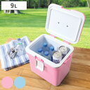 クーラーボックス 9L クールエース 9S プティ ( 保冷 クーラーBOX 保冷ボックス クーラーバッグ 冷蔵ボックス 9リットル クーラー ボックス BOX...