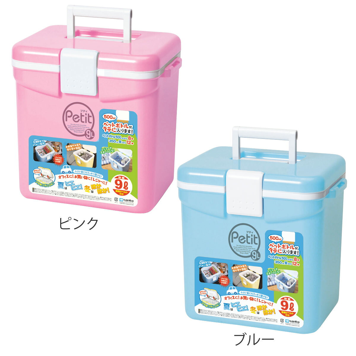 クーラーボックス 9L クールエース 9S プティ （ 保冷 クーラーBOX 保冷ボックス クーラーバッグ 冷蔵ボックス 9リットル クーラー ボックス BOX キャンプ アウトドア ハンドル 持ち手付き ショルダー付き 抗菌加工 日本製 ） livingut-10222436 リビングート 楽天市場店 サンプル画像2
