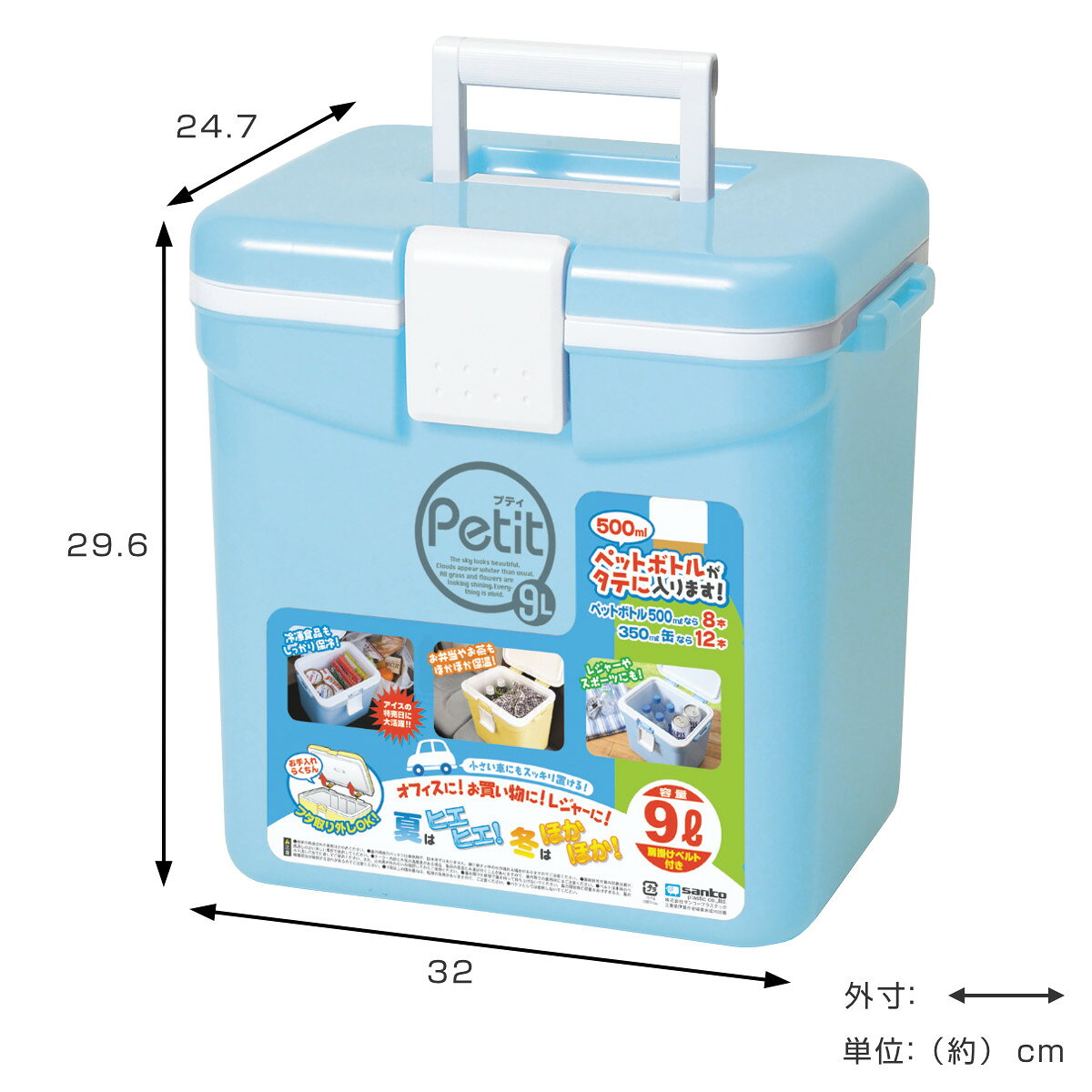 クーラーボックス 9L クールエース 9S プティ （ 保冷 クーラーBOX 保冷ボックス クーラーバッグ 冷蔵ボックス 9リットル クーラー ボックス BOX キャンプ アウトドア ハンドル 持ち手付き ショルダー付き 抗菌加工 日本製 ） livingut-10222436 リビングート 楽天市場店 サンプル画像3