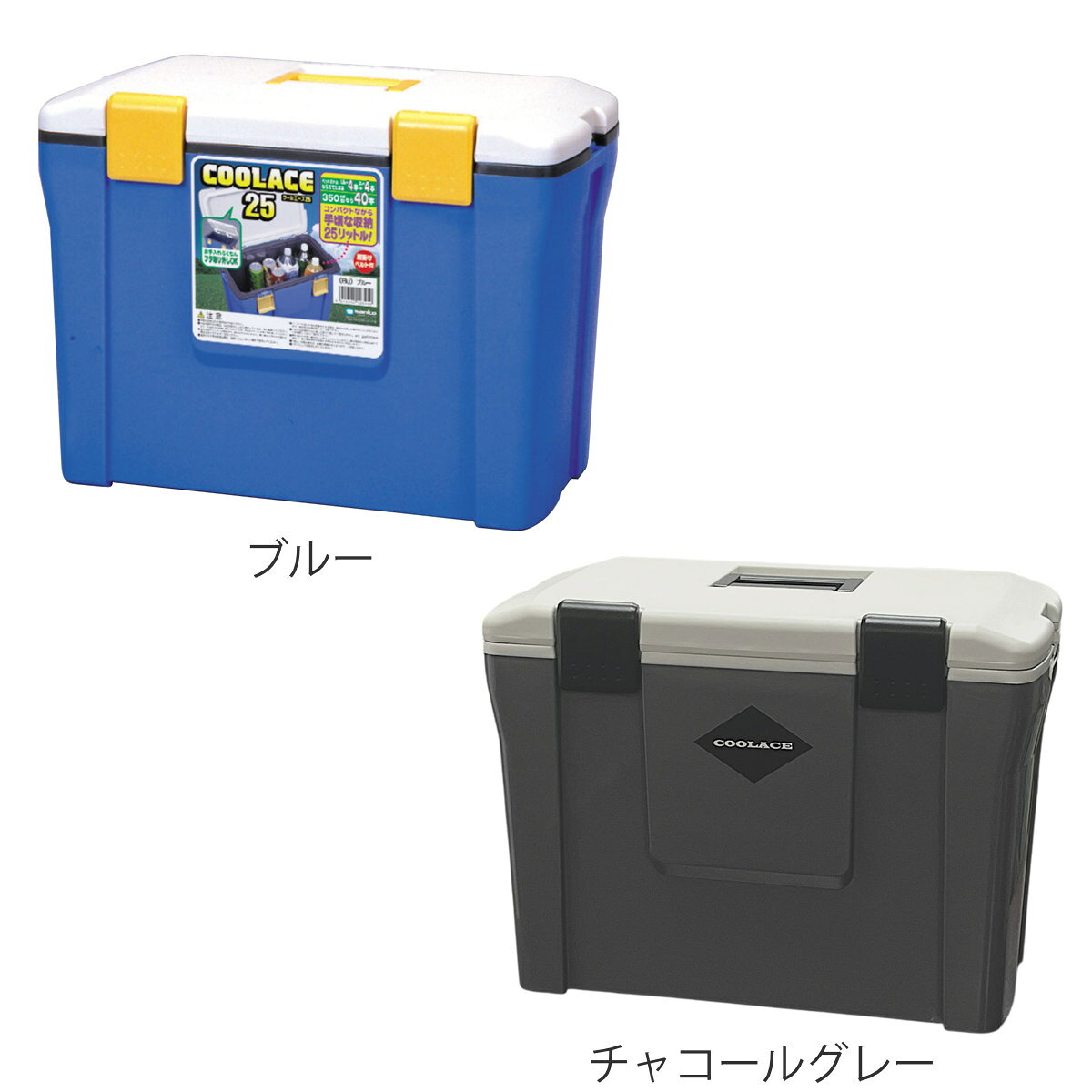 クーラーボックス 25L クールエース 25S （ 保冷 クーラーBOX 保冷ボックス クーラーバッグ 冷蔵ボックス 25リットル クーラー ボックス BOX キャンプ アウトドア ハンドル 持ち手付き ショルダー付き 抗菌加工 日本製 ） livingut-10222442 リビングート 楽天市場店 サンプル画像2