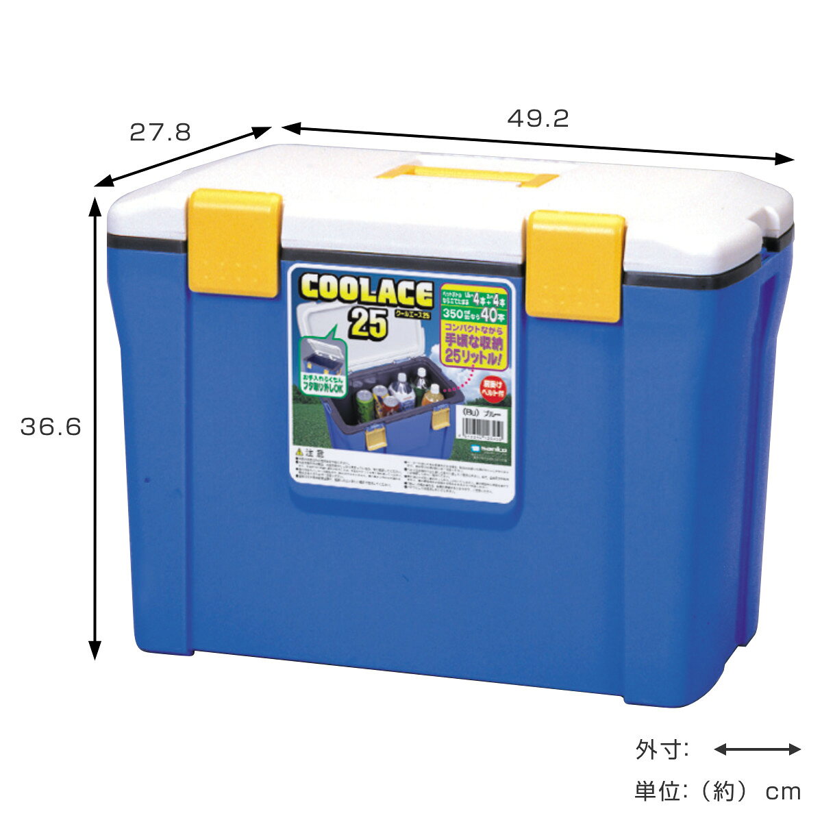 クーラーボックス 25L クールエース 25S （ 保冷 クーラーBOX 保冷ボックス クーラーバッグ 冷蔵ボックス 25リットル クーラー ボックス BOX キャンプ アウトドア ハンドル 持ち手付き ショルダー付き 抗菌加工 日本製 ） livingut-10222442 リビングート 楽天市場店 サンプル画像3