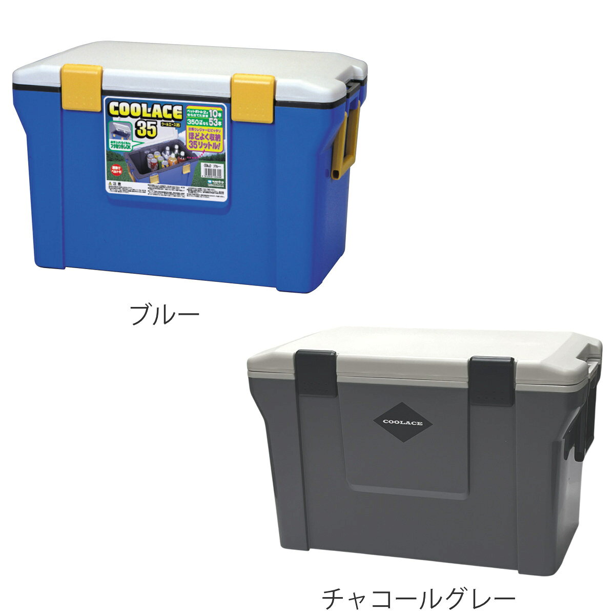 クーラーボックス 35L クールエース 35S （ 保冷 クーラーBOX 保冷ボックス クーラーバッグ 冷蔵ボックス 35リットル クーラー ボックス BOX キャンプ アウトドア ハンドル ショルダー付き 抗菌加工 日本製 ） livingut-10222443 リビングート 楽天市場店 サンプル画像2
