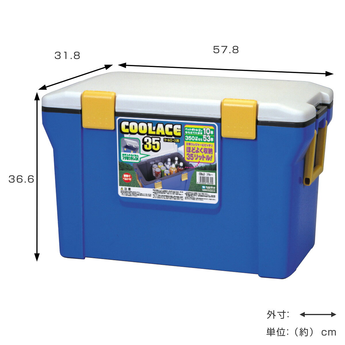 クーラーボックス 35L クールエース 35S （ 保冷 クーラーBOX 保冷ボックス クーラーバッグ 冷蔵ボックス 35リットル クーラー ボックス BOX キャンプ アウトドア ハンドル ショルダー付き 抗菌加工 日本製 ） livingut-10222443 リビングート 楽天市場店 サンプル画像3