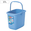 バケツ 17L 角型 握りやすい ニュー タフバケツ ( ばけつ 17リットル プラスチック 掃除 丈夫 四角 足湯 介護 フットケア 靴洗い 掃除用品 )