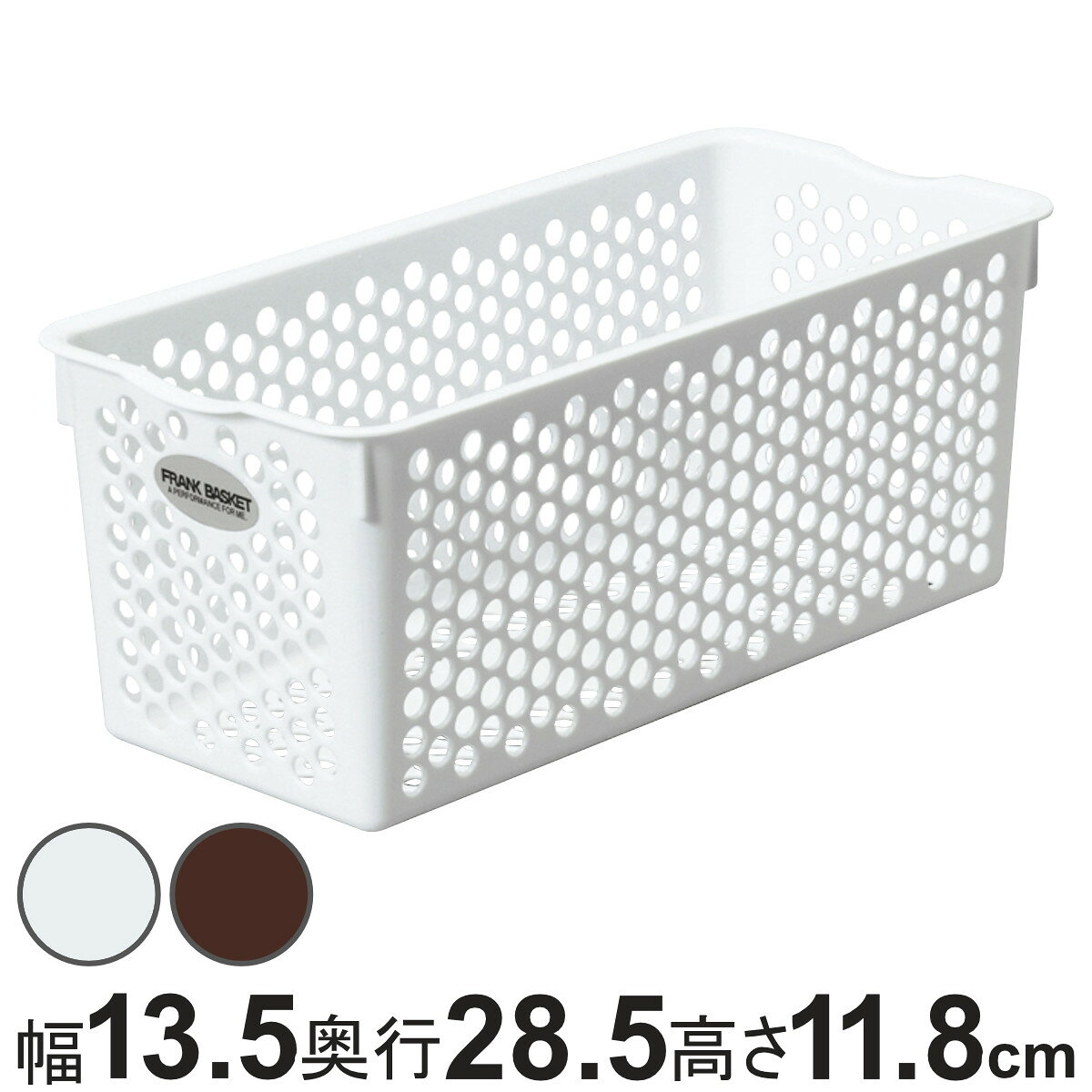 楽天市場】プラスチック かご 大（素材（日用品・文房具）プラスチック